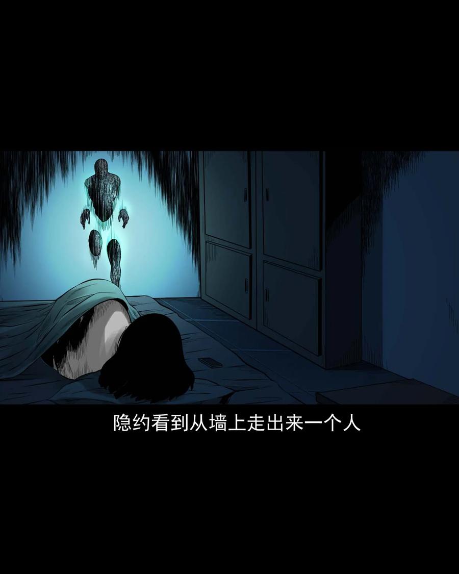 515 出租屋惊魂10
