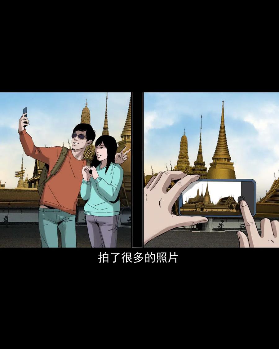469 异国诡遇22