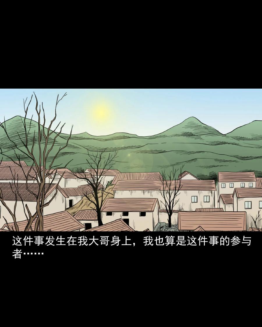 306 艳梦1