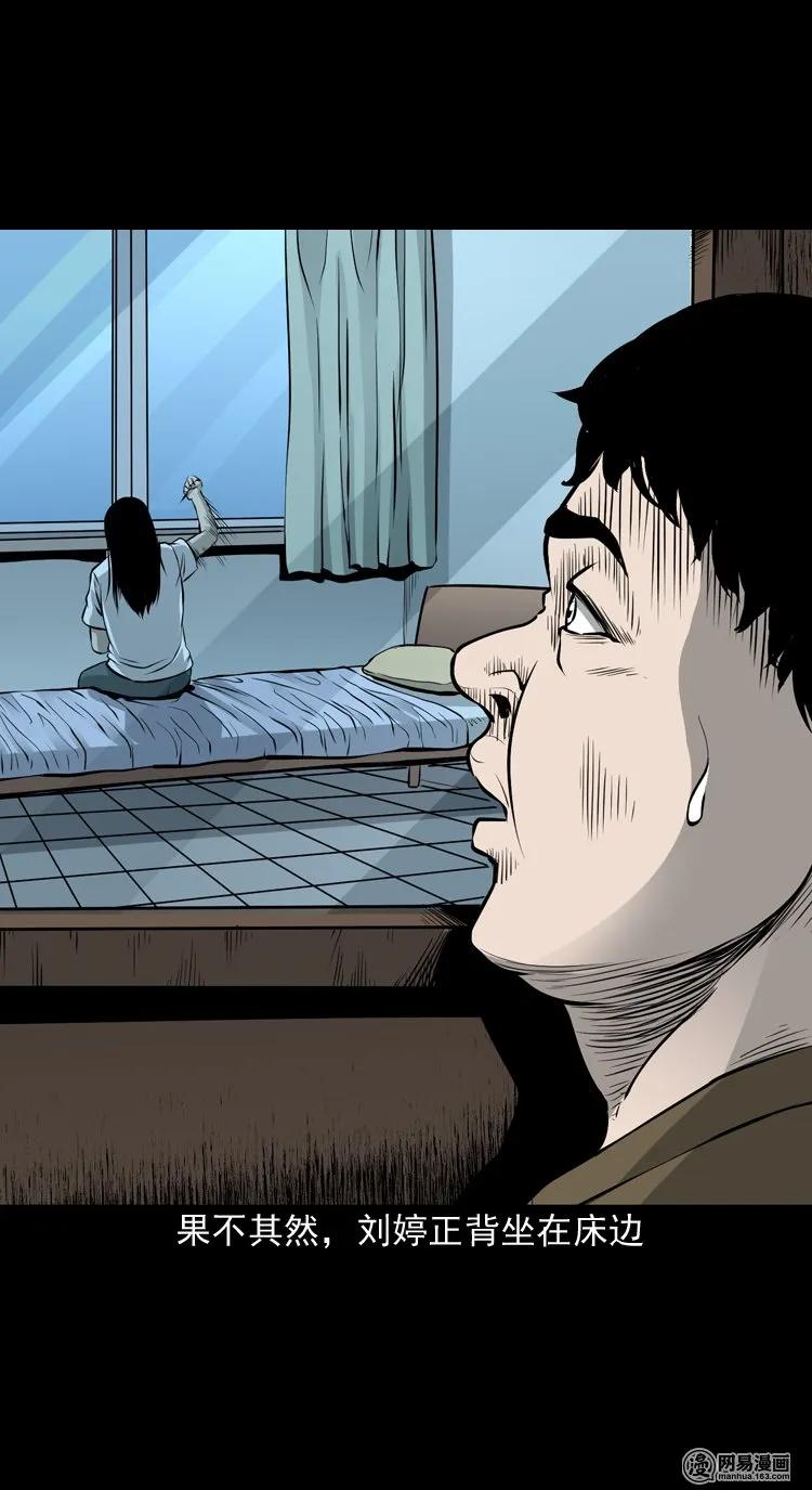 156 打小人66
