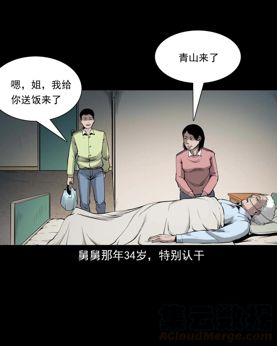 497 快回家吧9