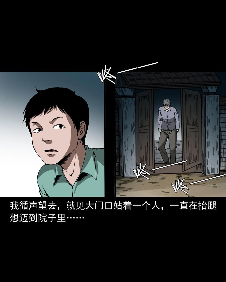 364 舅爷的故事6