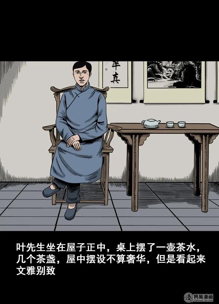 114 林家宅37号（中）22