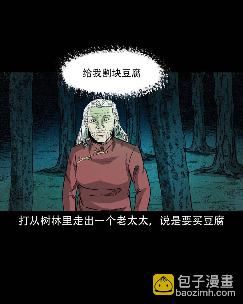 612 你的良心坏了20