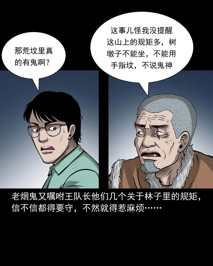 498 老烟鬼8720
