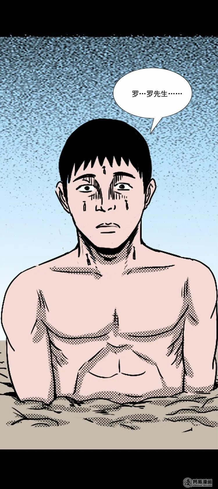 132 换魂（四）54