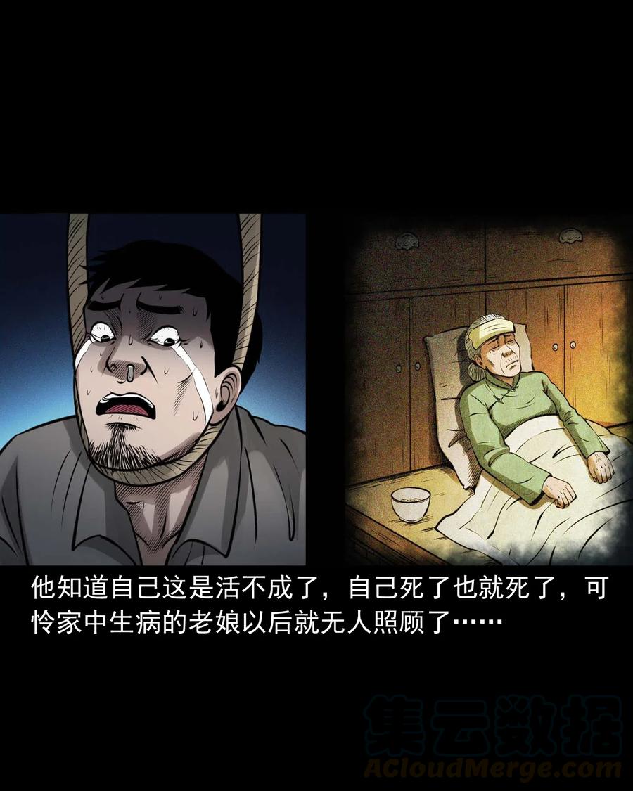 449 老烟鬼6340
