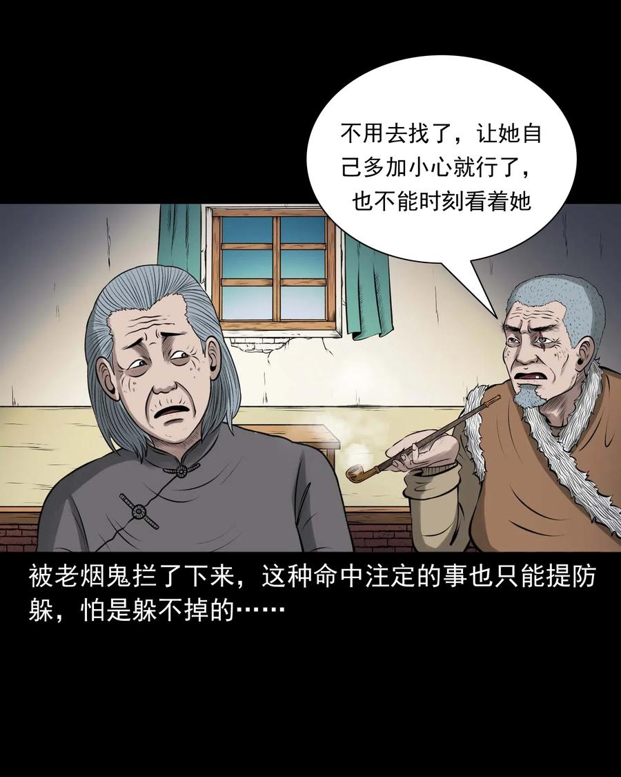 490 老烟鬼835