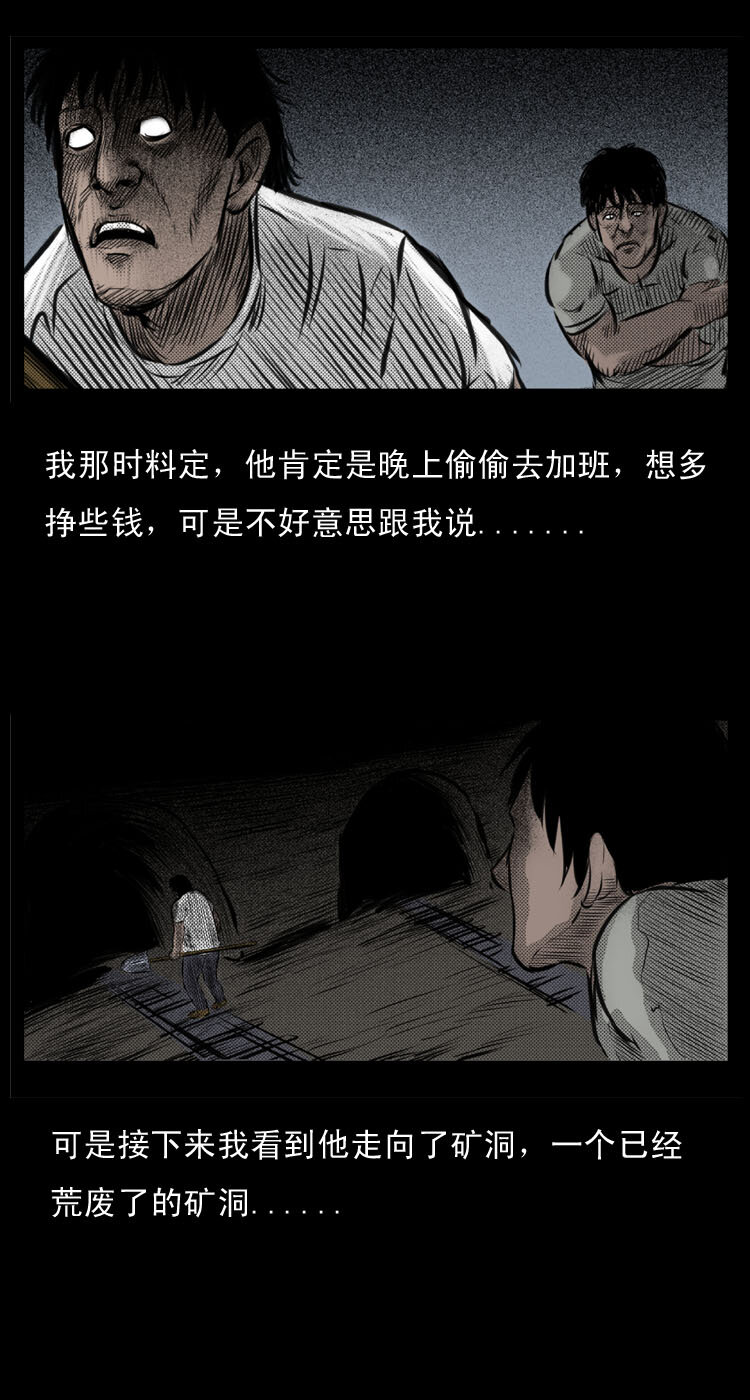 4 梦游12