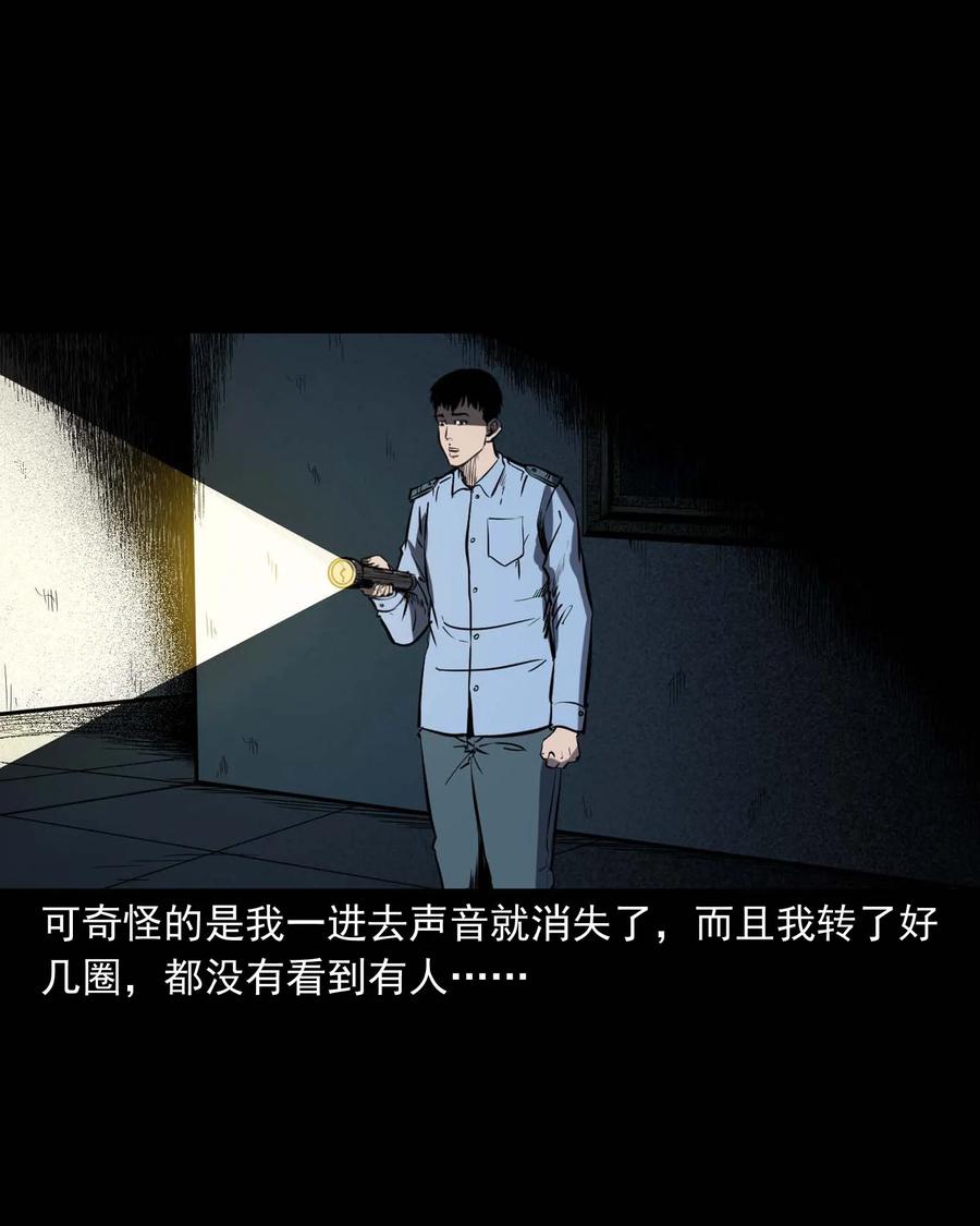 321 诡画像26