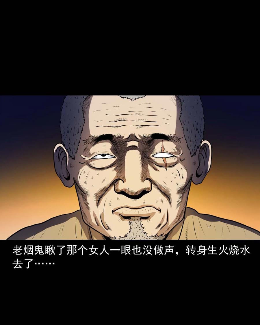 278 老烟鬼 223