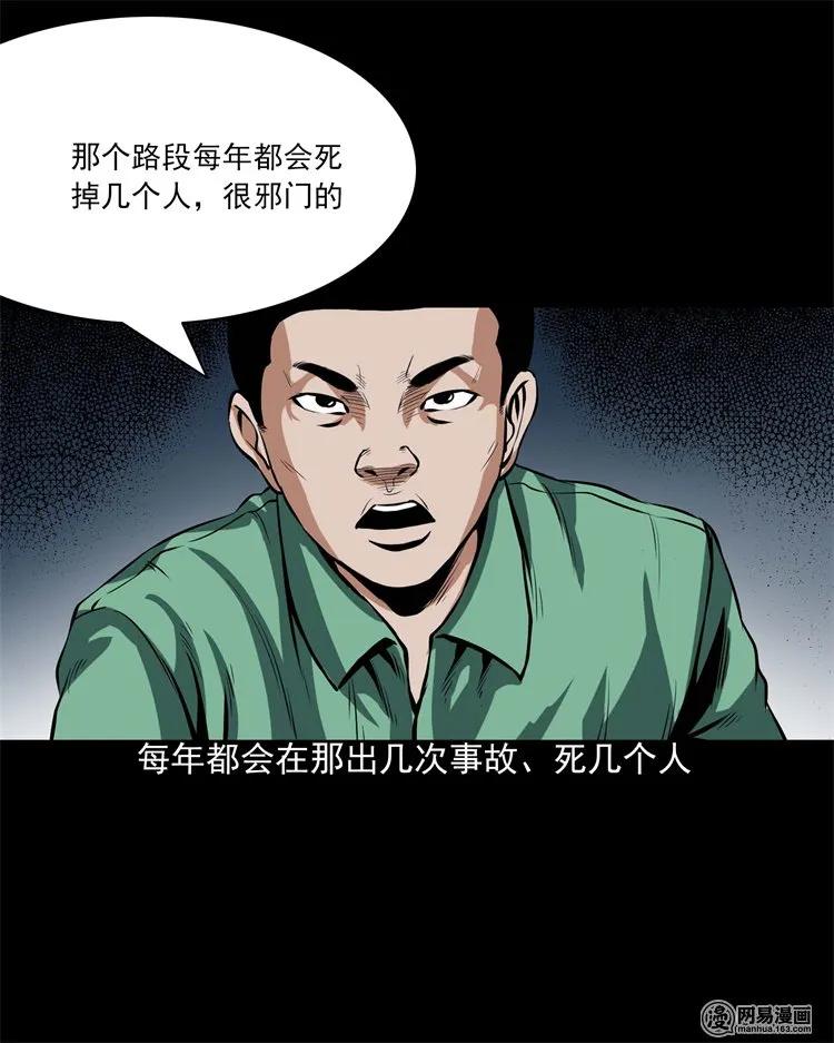 199 召唤亡魂7