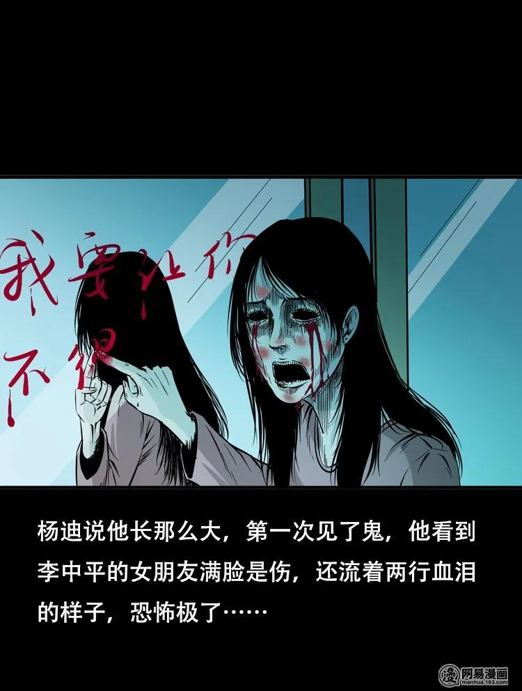 118 发生了什么事62