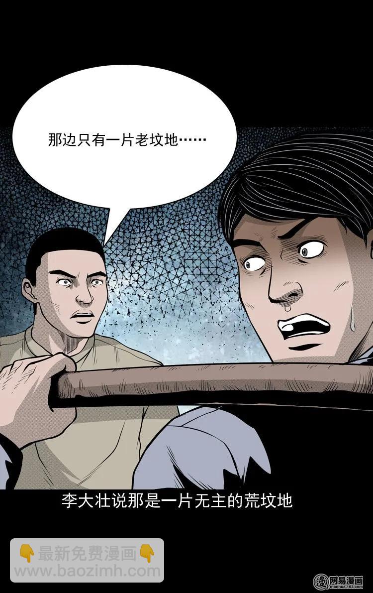 147 剃头匠（一）35