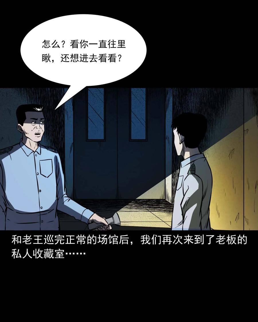 321 诡画像57