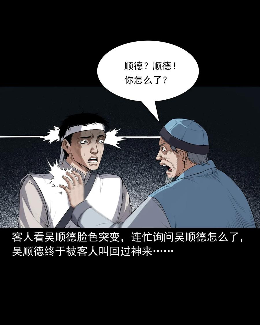 404 守财25