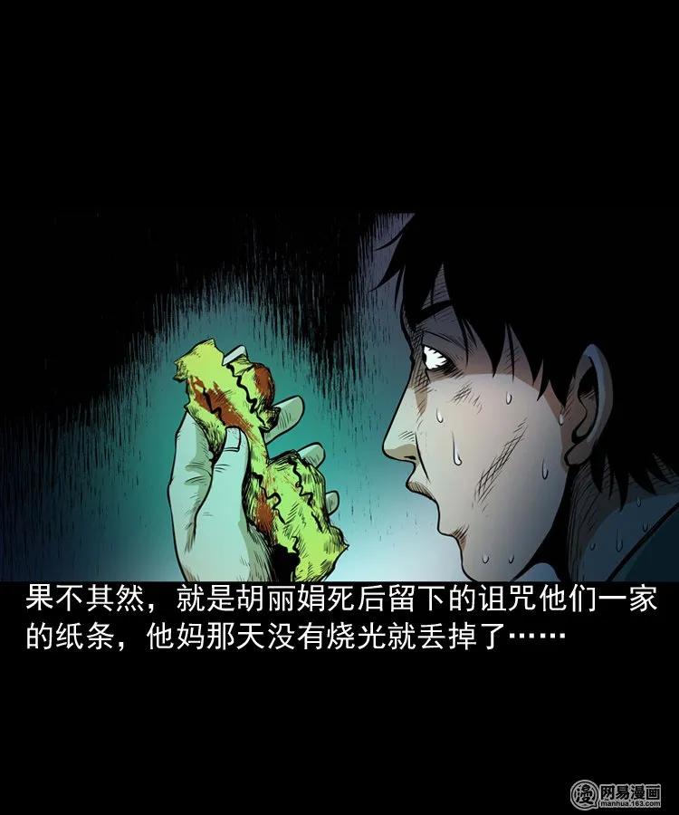 167 诅咒45