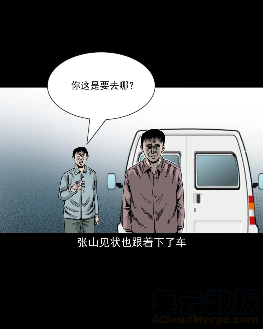 360 给我一支烟68