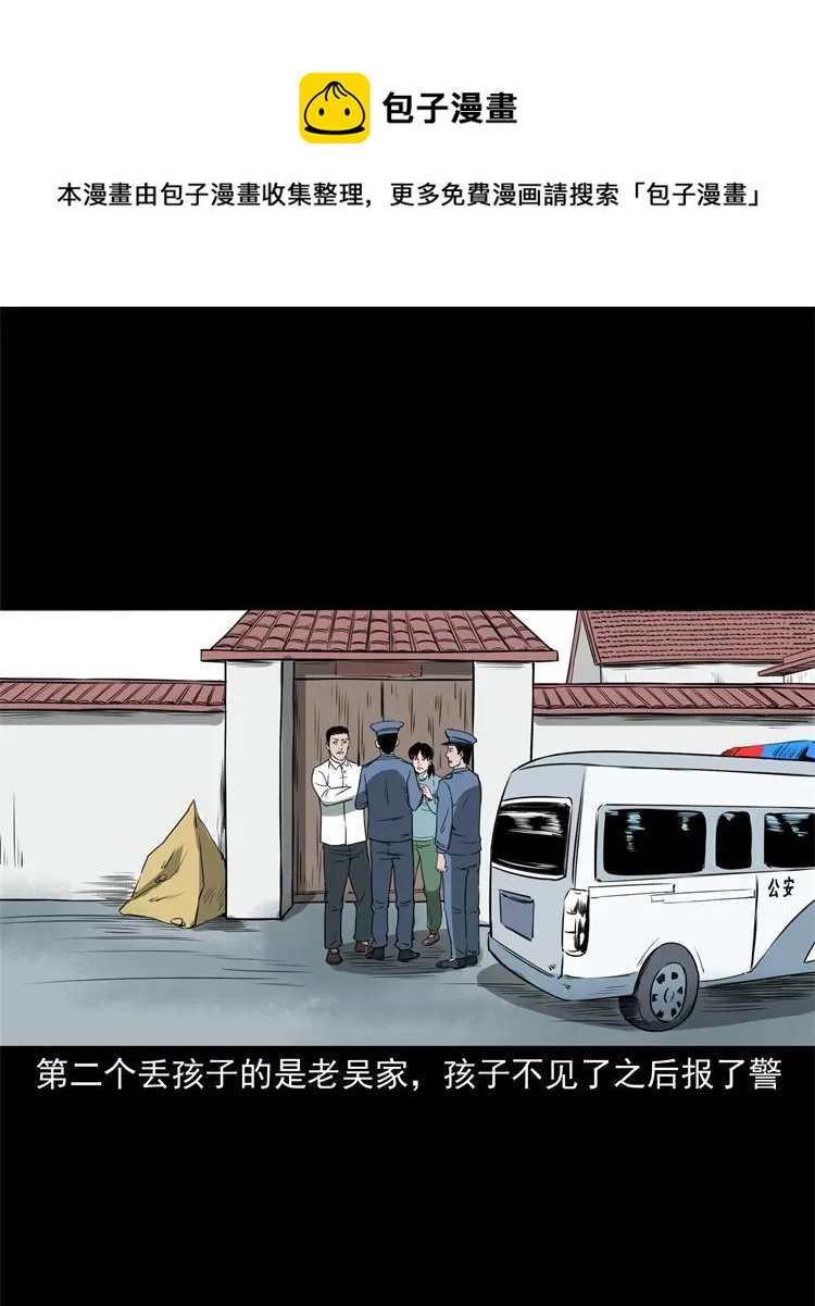 273 疯子13