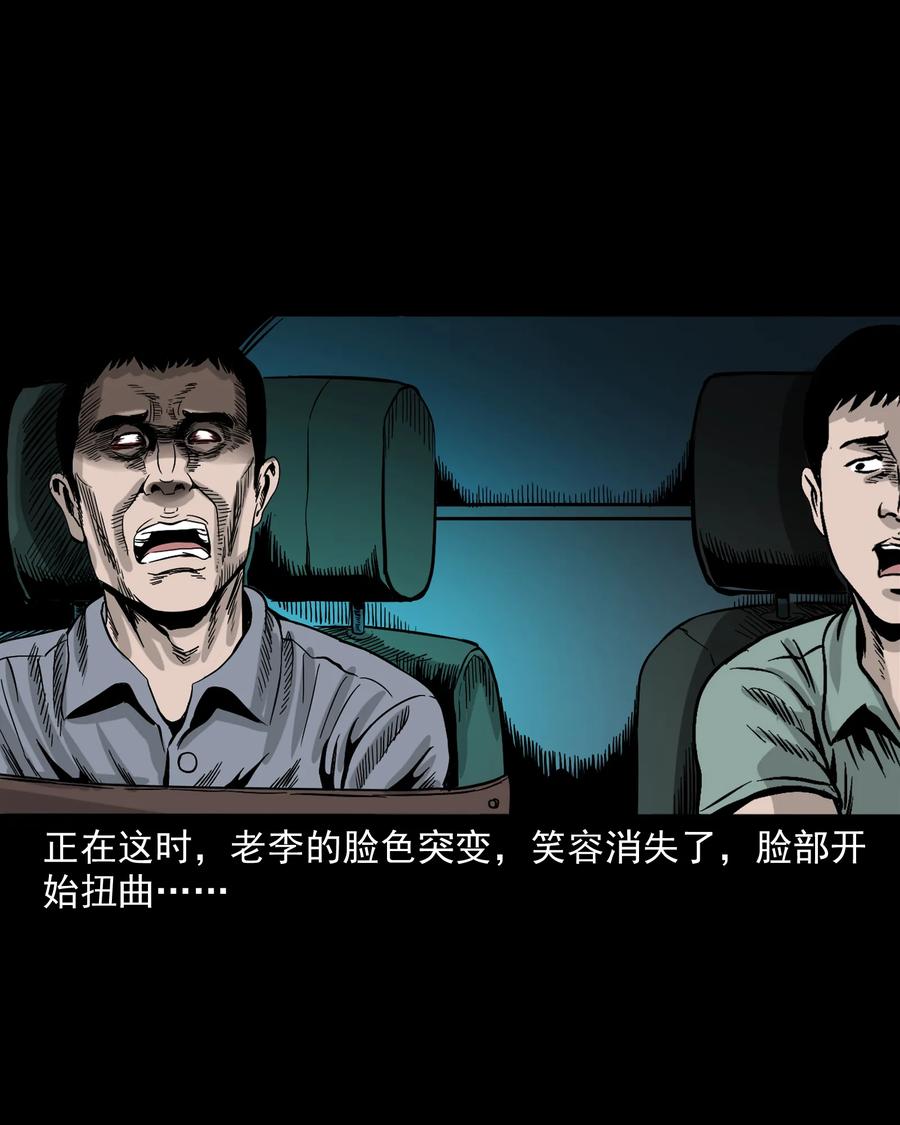 304 十里诡路68