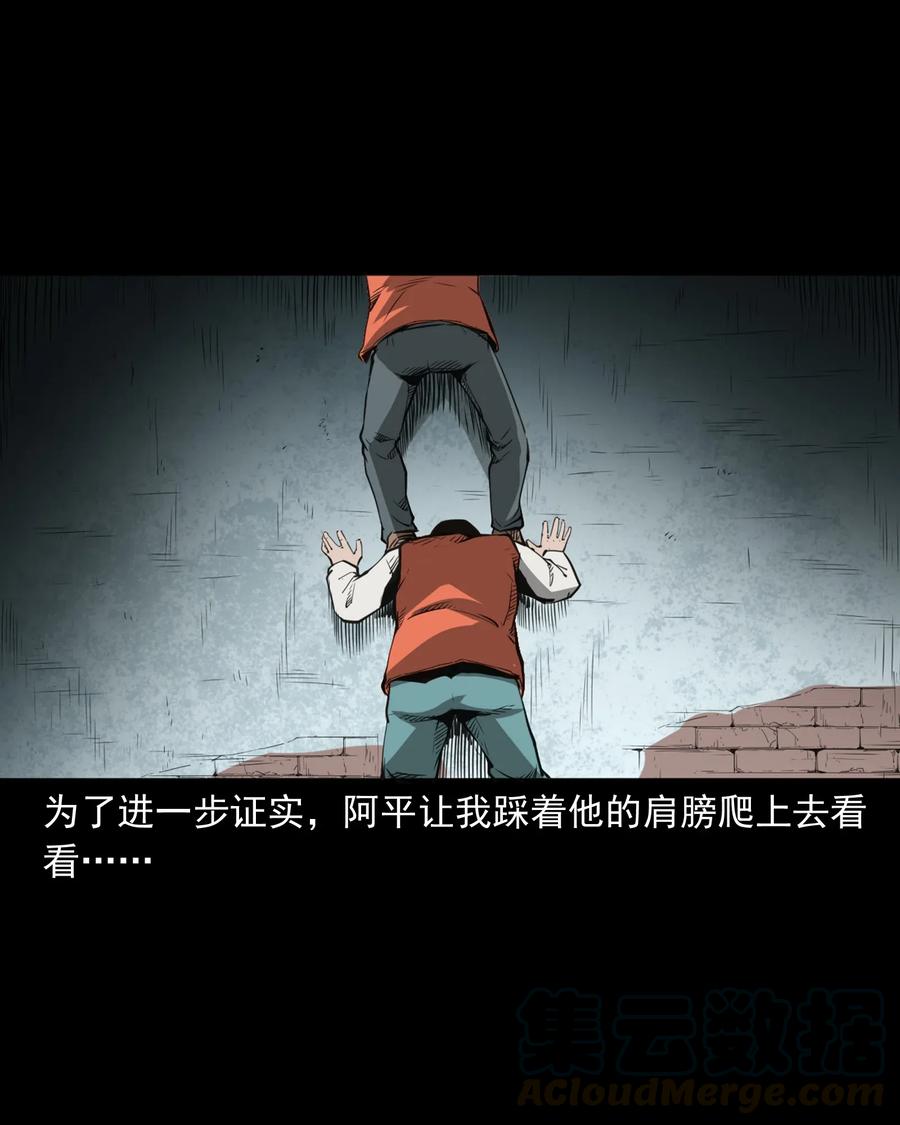 489 荒村童影39