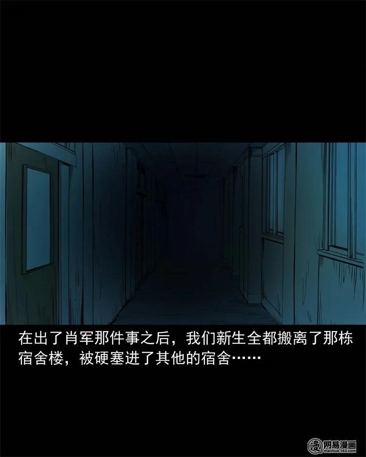 224 技校惊魂75