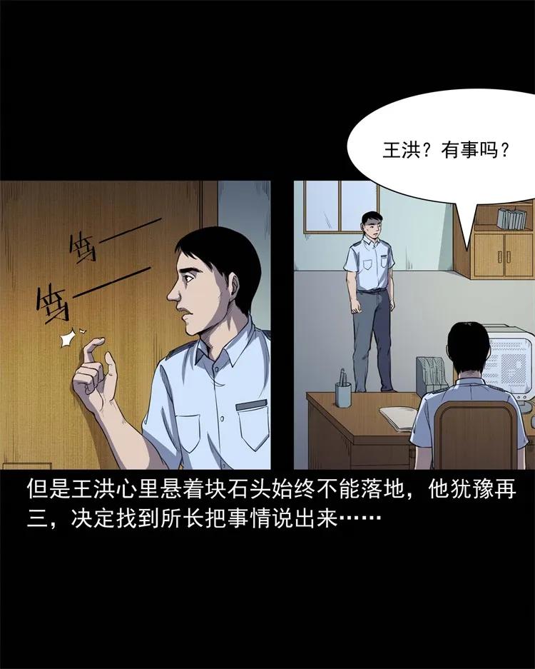 259 孩子不见了38