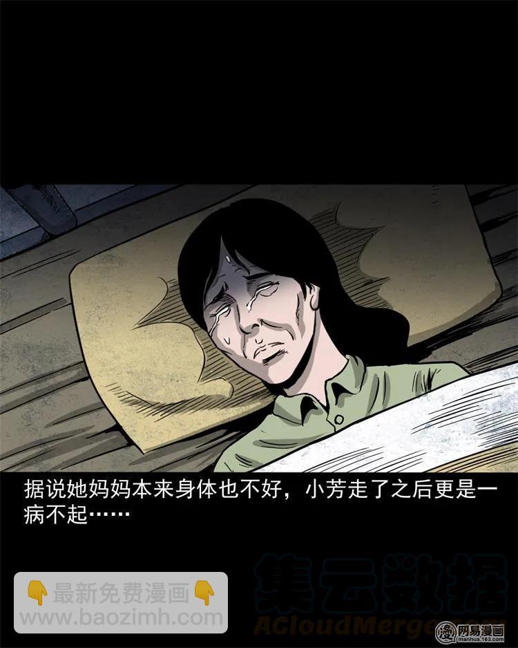 236 舍友小芳68