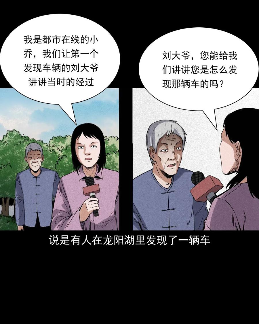 420 代驾小哥16