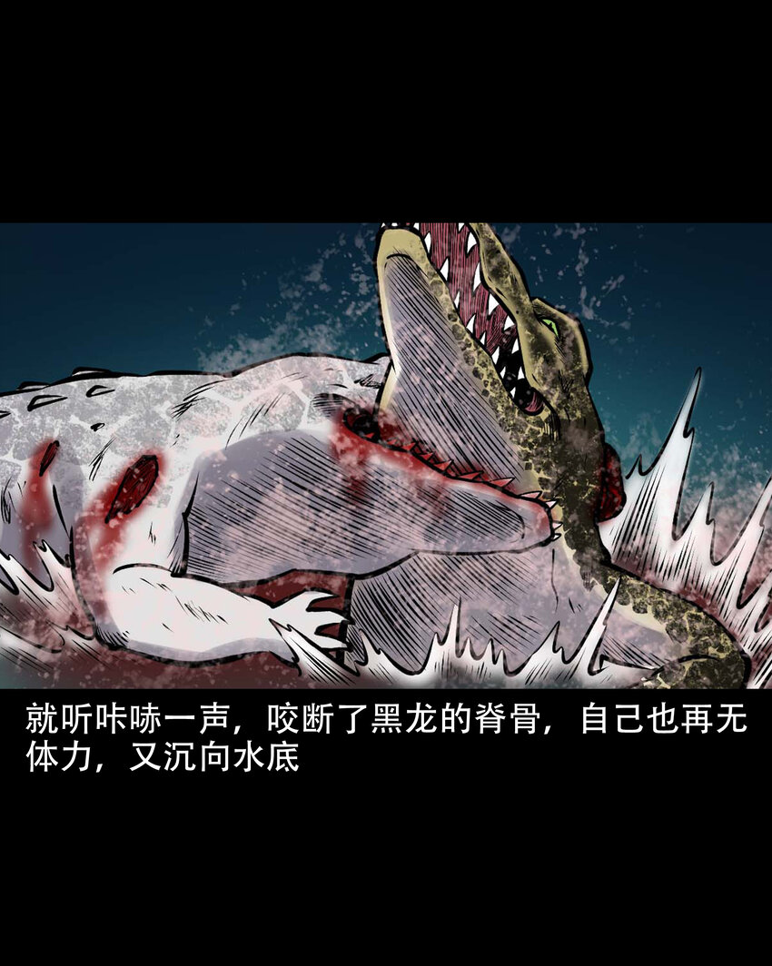 637 老烟鬼159话56