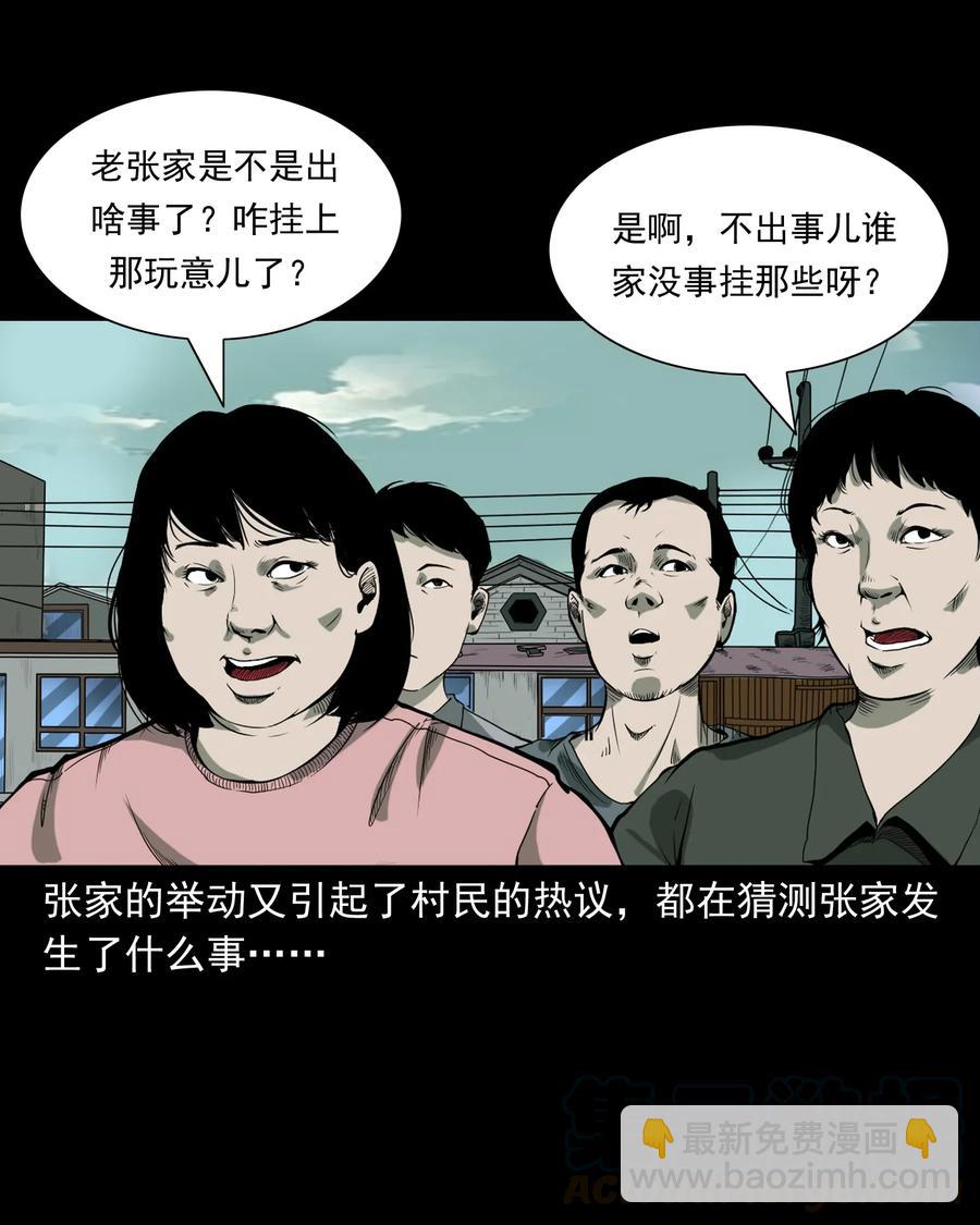 426 上身228