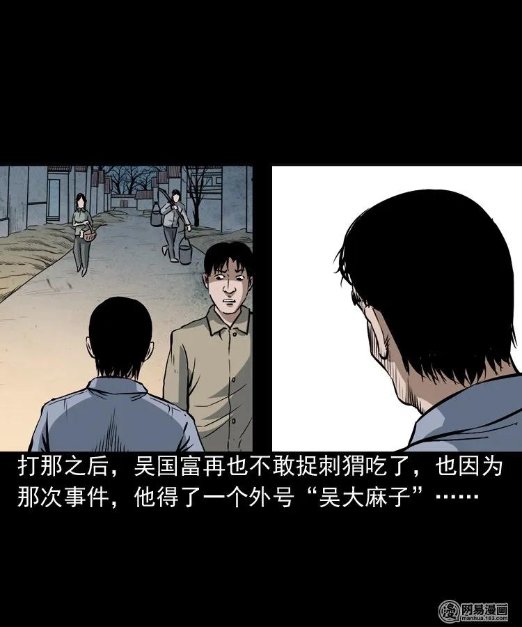 168 刺猬55