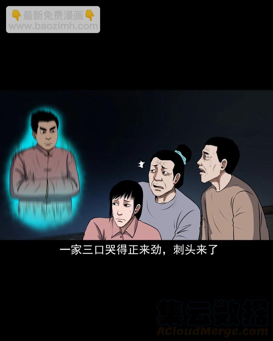 367 老烟鬼（二十二）12