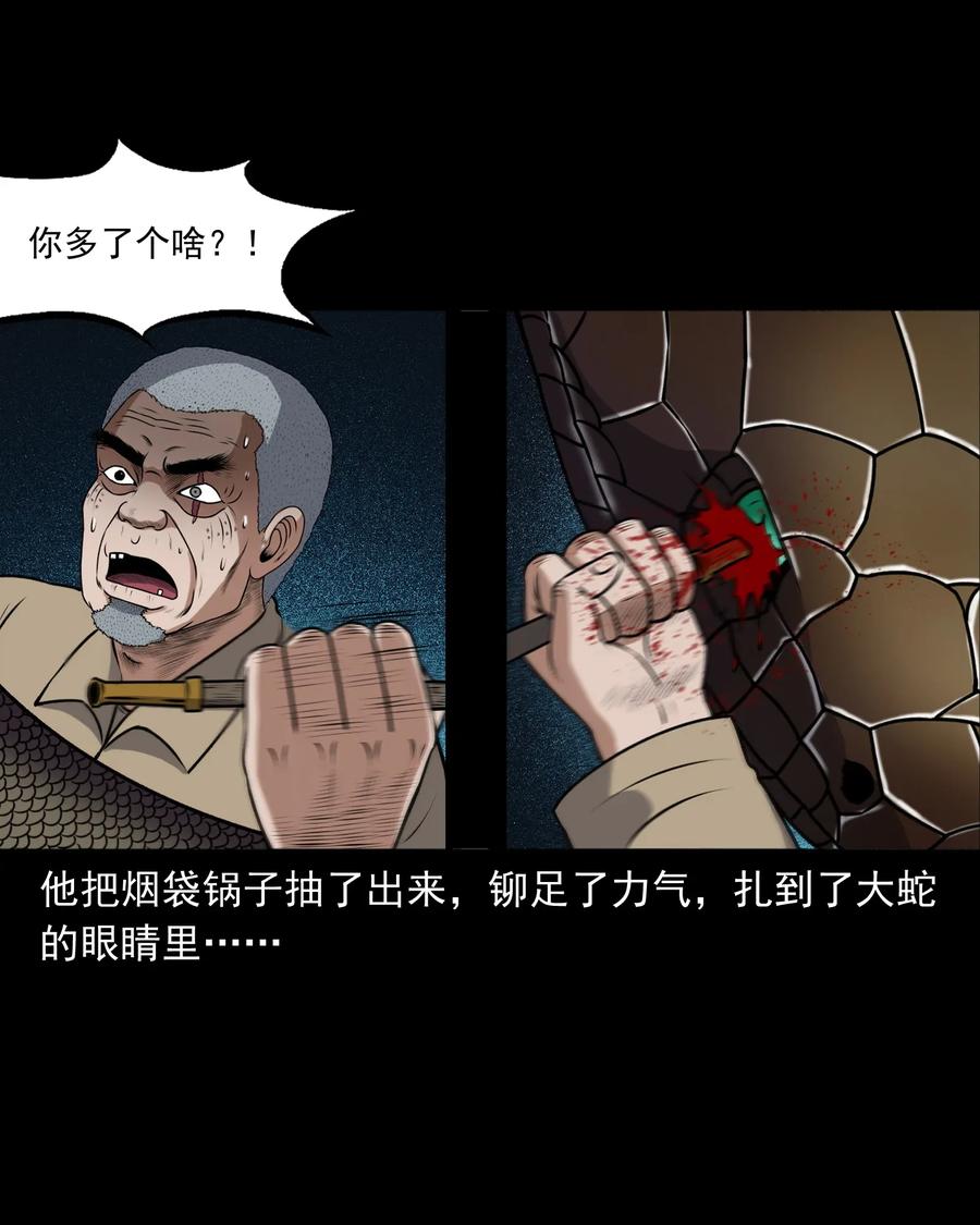 403 老烟鬼4066