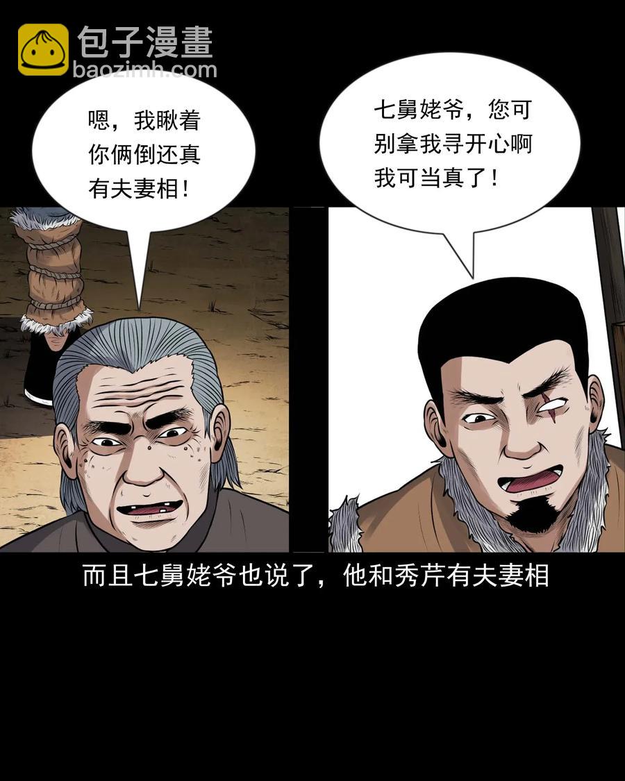 427 老烟鬼526