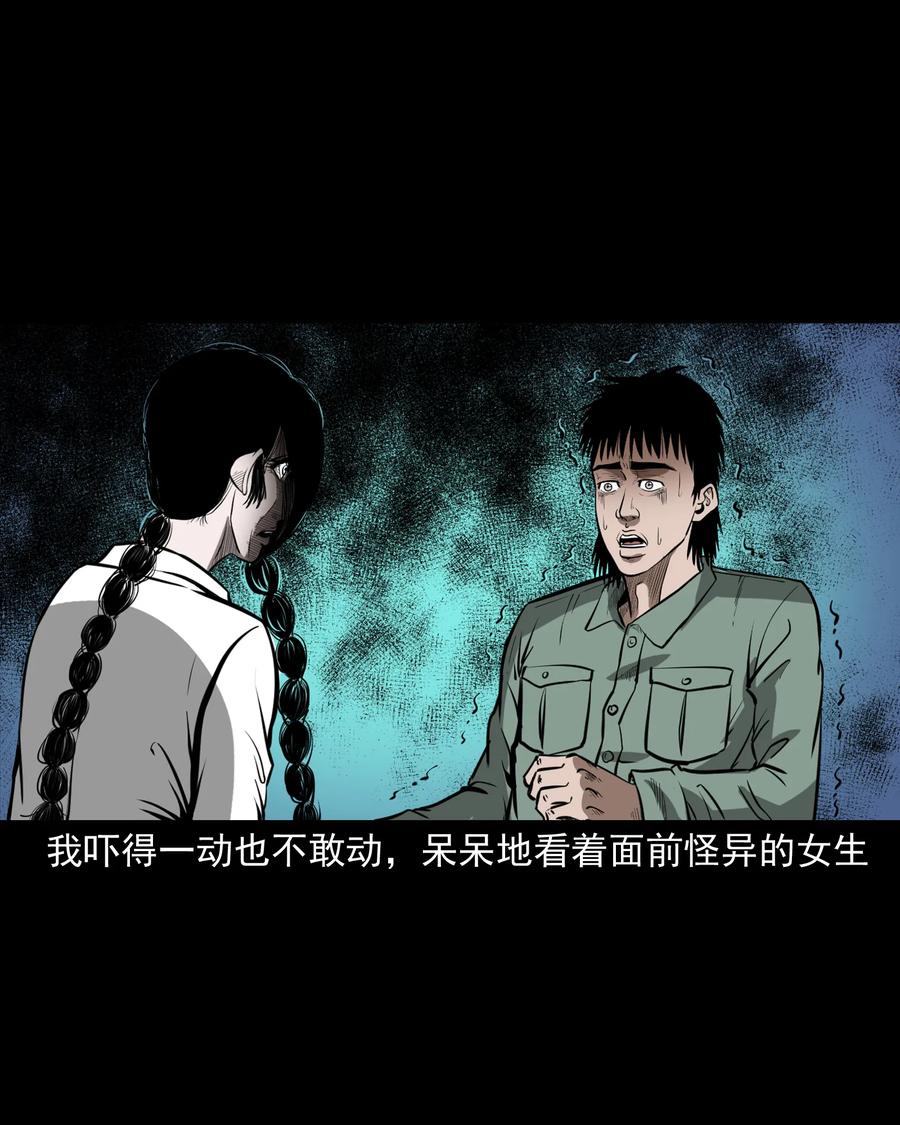 314 辫子女孩13