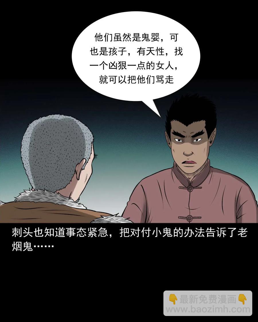 447 老烟鬼6217