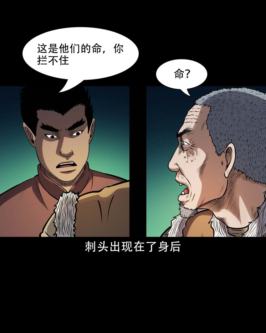 603.2 老烟鬼141话22