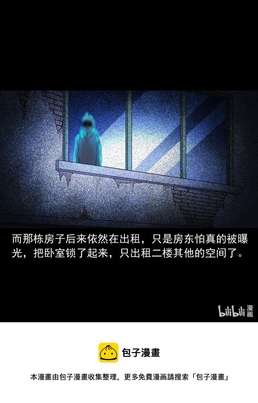 400 诡闹69
