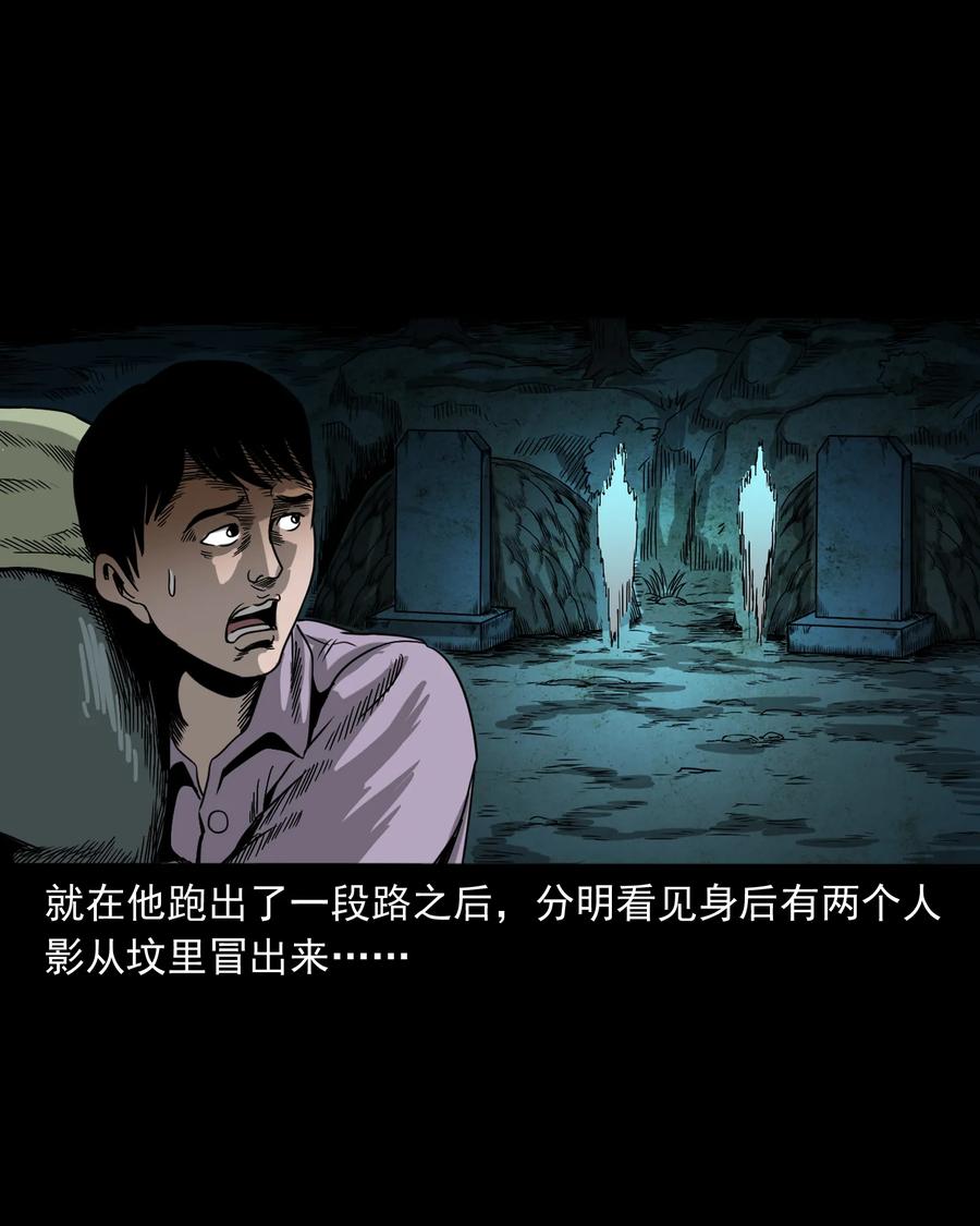 351 马叔的诡遇69