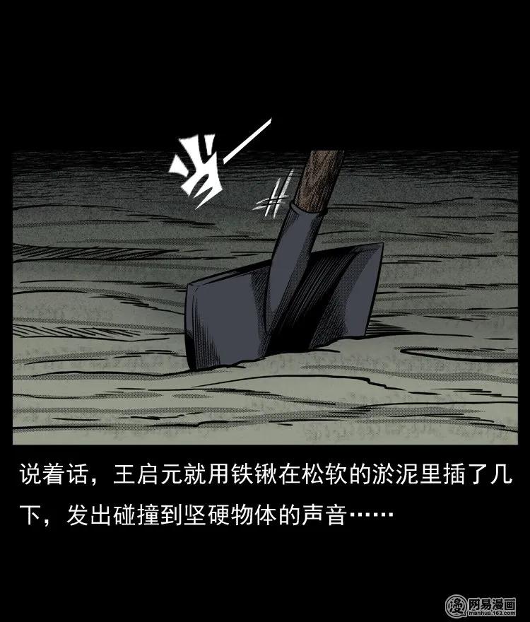 64 石像10