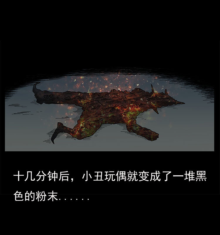 19 小丑69