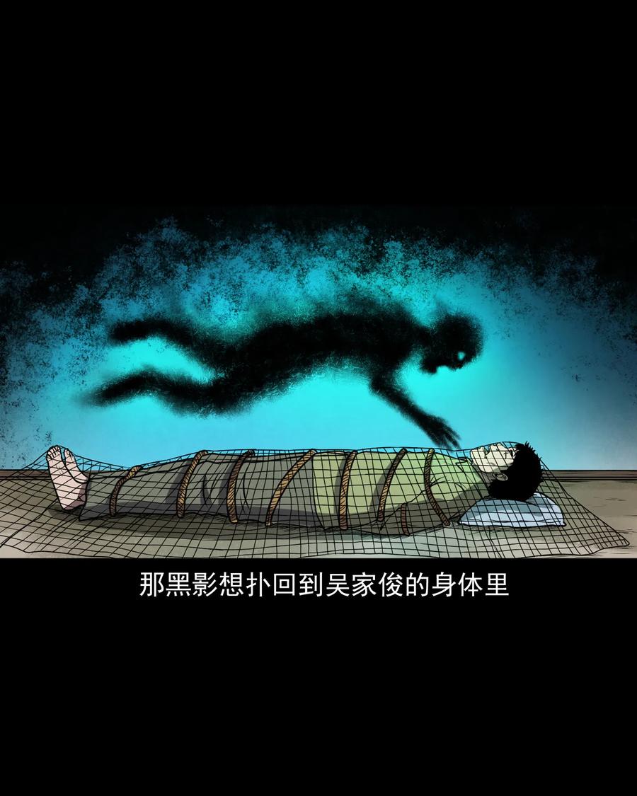 365 老烟鬼（二十一）49