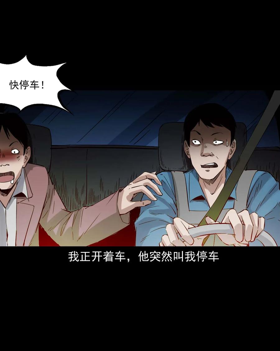 420 代驾小哥26