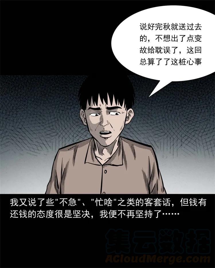 303 夜路28