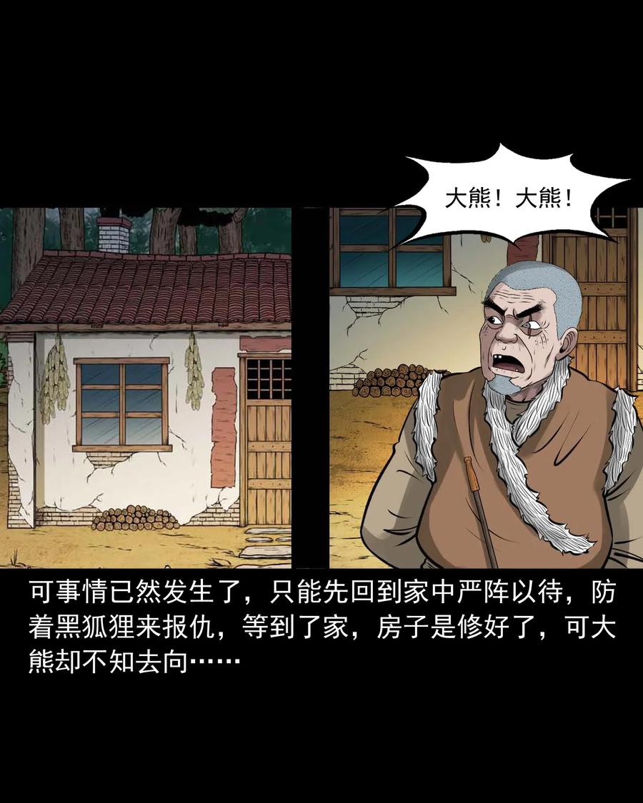 488 老烟鬼822