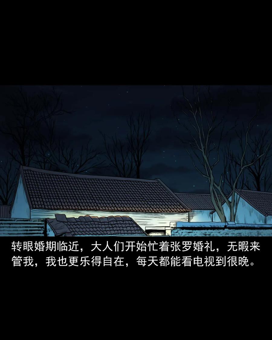 446 镜中何人6