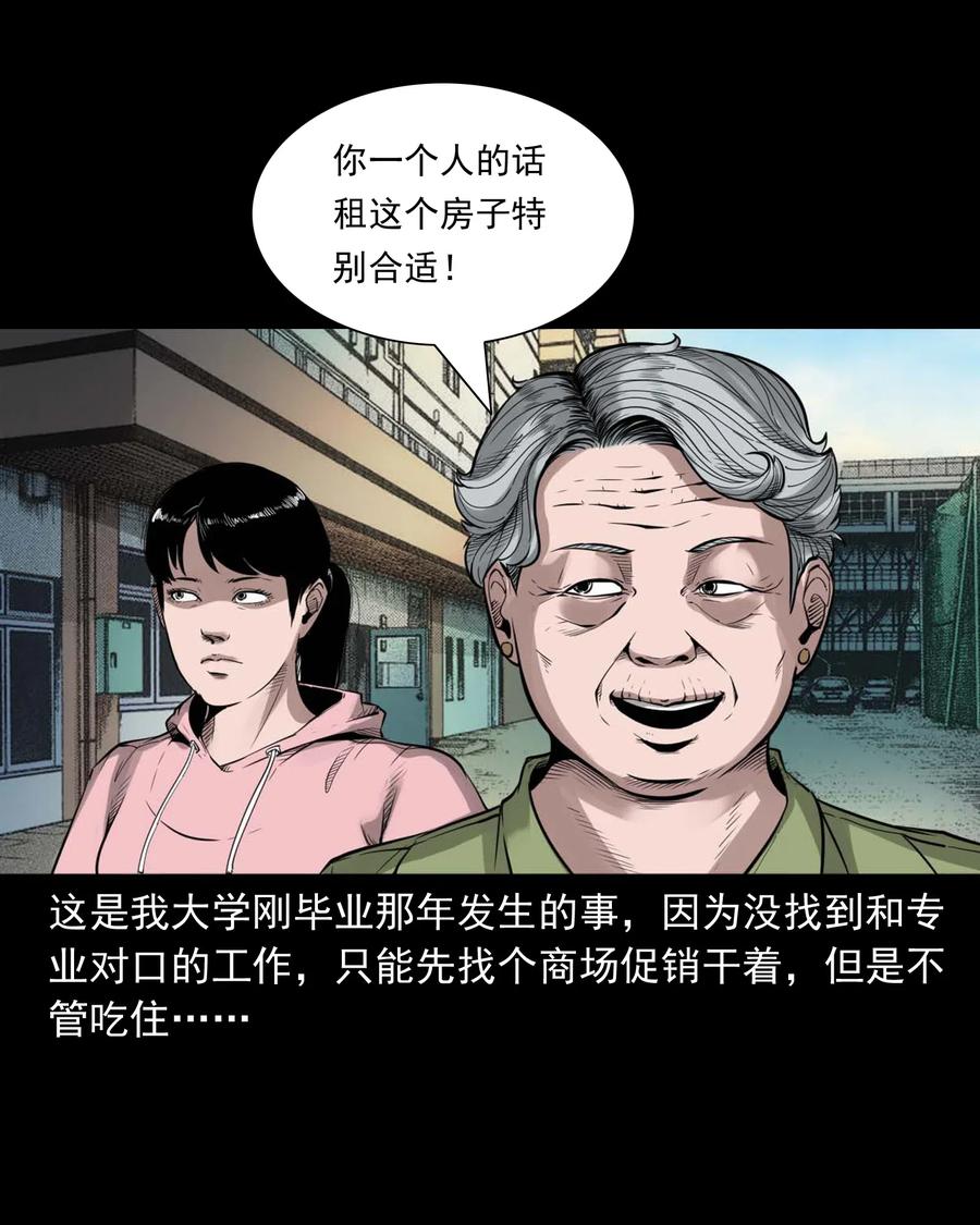 479 空房间1