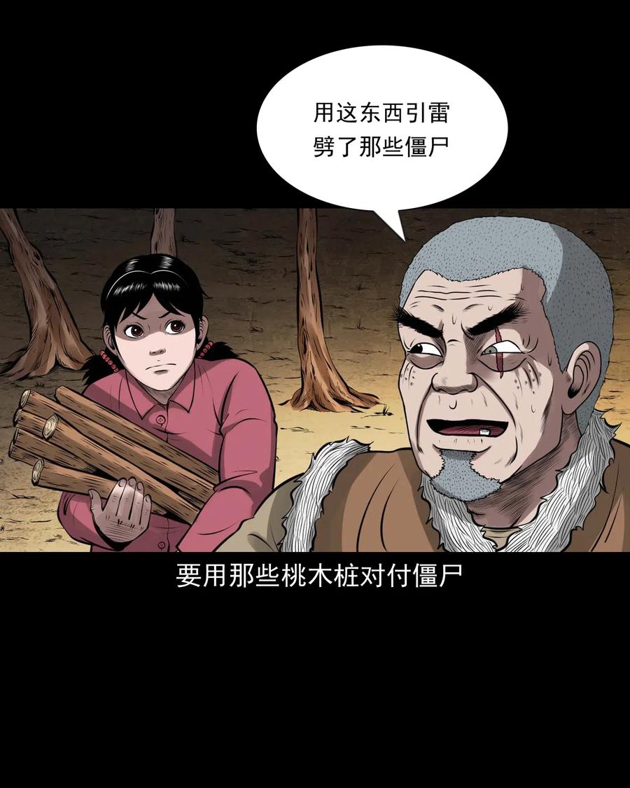 445 老烟鬼6158