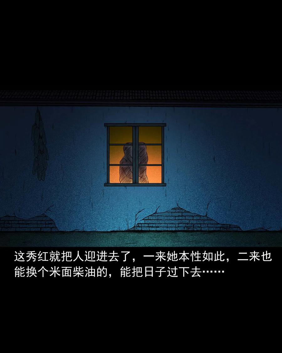 437 老烟鬼5737